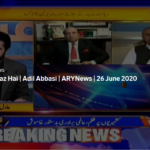 Aiteraz Hai 26th June 2020 Today by Ary News Aiteraz Hai 26th June 2020 Today by Ary News