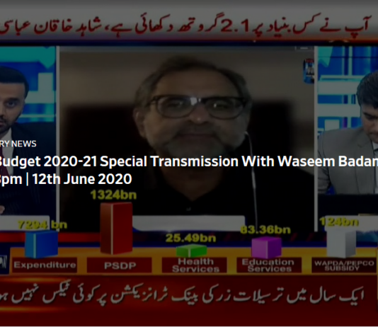 Special Budget Transmission 12th June 2020 Today by ARY News Special Budget Transmission 12th June 2020 Today by ARY News