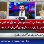 Awaz 10th June 2020 Today by Samaa Tv Awaz 10th June 2020 Today by Samaa Tv