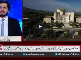 Barri Baat with Adil Shahzeb 8th June 2020 Today by HUM News Barri Baat with Adil Shahzeb 8th June 2020 Today by HUM News