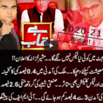 Benaqaab 11th June 2020 Today by Abb Tak News Benaqaab 11th June 2020 Today by Abb Tak News