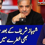 Benaqaab 3rd June 2020 Today by Abb Tak News Benaqaab 3rd June 2020 Today by Abb Tak News