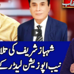 Benaqaab 2nd June 2020 Today by Abb Tak News Benaqaab 2nd June 2020 Today by Abb Tak News