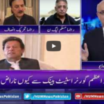 Breaking Point with Malick 5th June 2020 Today by HUM News Breaking Point with Malick 5th June 2020 Today by HUM News