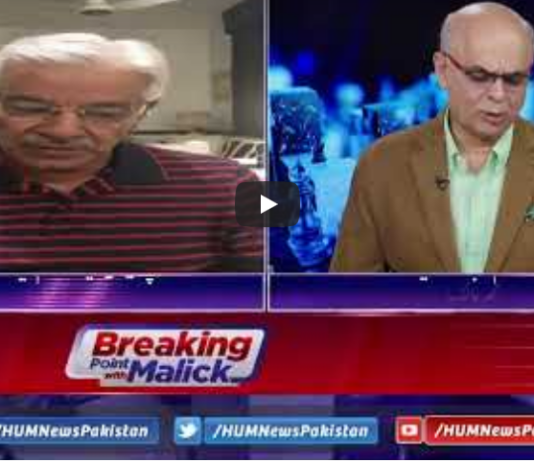Breaking Point with Malick 21st June 2020 Today by HUM News Breaking Point with Malick 21st June 2020 Today by HUM News