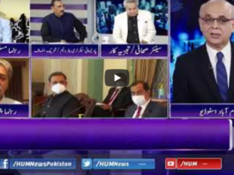 Breaking Point with Malick 27th June 2020 Today by HUM News Breaking Point with Malick 27th June 2020 Today by HUM News