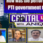 Capital Live with Aniqa 23rd June 2020 Today by Capital Tv Capital Live with Aniqa 23rd June 2020 Today by Capital Tv
