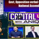 Capital Live with Aniqa 30th June 2020 Today by Capital Tv Capital Live with Aniqa 30th June 2020 Today by Capital Tv