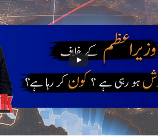 Capital Talk 25th June 2020 Today by Geo News Capital Talk 25th June 2020 Today by Geo News