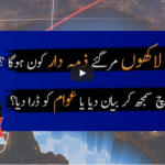 Capital Talk 15th June 2020 Today by Geo News Capital Talk 15th June 2020 Today by Geo News