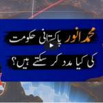 Capital Talk 22nd June 2020 Today by Geo News Capital Talk 22nd June 2020 Today by Geo News