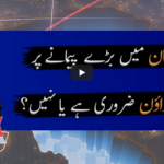 Capital Talk 16th June 2020 Today by Geo News Capital Talk 16th June 2020 Today by Geo News