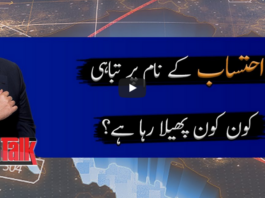 Capital Talk 18th June 2020 Today by Geo News Capital Talk 18th June 2020 Today by Geo News