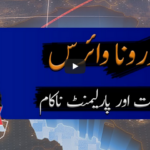 Capital Talk 8th June 2020 Today by Geo News Capital Talk 8th June 2020 Today by Geo News