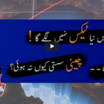 Capital Talk 11th June 2020 Today by Geo News Capital Talk 11th June 2020 Today by Geo News