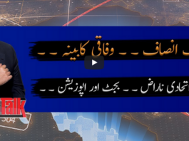 Capital Talk 24th June 2020 Today by Geo News Capital Talk 24th June 2020 Today by Geo News