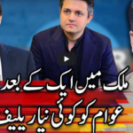 Center Stage 12th June 2020 Today by Express News Center Stage 12th June 2020 Today by Express News