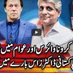 Center Stage 13th June 2020 Today by Express News Center Stage 13th June 2020 Today by Express News