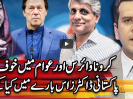 Center Stage 13th June 2020 Today by Express News Center Stage 13th June 2020 Today by Express News