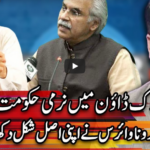 Center Stage 4th June 2020 Today by Express News Center Stage 4th June 2020 Today by Express News