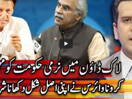 Center Stage 4th June 2020 Today by Express News Center Stage 4th June 2020 Today by Express News
