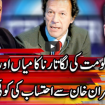 Center Stage 11th June 2020 Today by Express News Center Stage 11th June 2020 Today by Express News