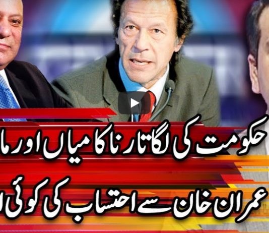 Center Stage 11th June 2020 Today by Express News Center Stage 11th June 2020 Today by Express News