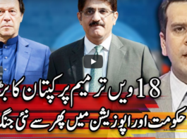 Center Stage 18th June 2020 Today by Express News Center Stage 18th June 2020 Today by Express News