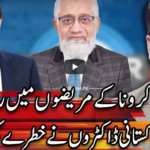 Center Stage With Rehman Azhar 6th June 2020 Today by Express News Center Stage With Rehman Azhar 6th June 2020 Today by Express News