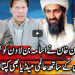 Center Stage With Rehman Azhar 26th June 2020 Today by Express News Center Stage With Rehman Azhar 26th June 2020 Today by Express News