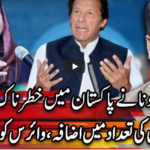 Center Stage With Rehman Azhar 20th June 2020 Today by Express News Center Stage With Rehman Azhar 20th June 2020 Today by Express News