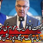 Center Stage With Rehman Azhar 27th June 2020 Today by Express News Center Stage With Rehman Azhar 27th June 2020 Today by Express News