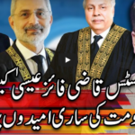 Center Stage With Rehman Azhar 19th June 2020 Today by Express News Center Stage With Rehman Azhar 19th June 2020 Today by Express News