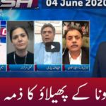 Clash With Imran Khan 4th June 2020 Today by GNN News Clash With Imran Khan 4th June 2020 Today by GNN News