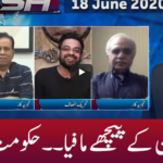 Clash with Imran Khan 18th June 2020 Today by GNN News Clash with Imran Khan 18th June 2020 Today by GNN News