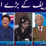 Clash with Imran Khan 9th June 2020 Today by GNN News Clash with Imran Khan 9th June 2020 Today by GNN News