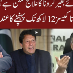 Cross Talk 14th June 2020 Today by 92 News HD Plus Cross Talk 14th June 2020 Today by 92 News HD Plus