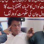 Cross Talk 13th June 2020 Today by 92 News HD Plus Cross Talk 13th June 2020 Today by 92 News HD Plus