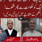 Cross Talk 28th June 2020 Today by 92 News HD Plus Cross Talk 28th June 2020 Today by 92 News HD Plus