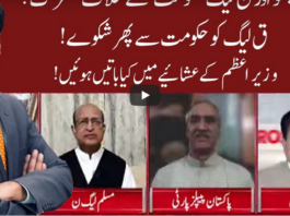 Cross Talk 28th June 2020 Today by 92 News HD Plus Cross Talk 28th June 2020 Today by 92 News HD Plus