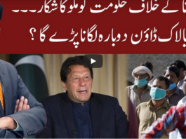 Cross Talk 7th June 2020 Today by 92 News HD Plus Cross Talk 7th June 2020 Today by 92 News HD Plus