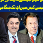 Dunya Kamran Khan Kay Sath 19th June 2020 Today by Dunya News Dunya Kamran Khan Kay Sath 19th June 2020 Today by Dunya News