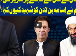 Dunya Kamran Khan Kay Sath 25th June 2020 Today by Dunya News Dunya Kamran Khan Kay Sath 25th June 2020 Today by Dunya News