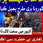 Ek Leghari Sab Pe Bhari 14th June 2020 Today by Bol News Ek Leghari Sab Pe Bhari 14th June 2020 Today by Bol News