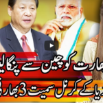 Express Experts 16th June 2020 Today by Express News Express Experts 16th June 2020 Today by Express News