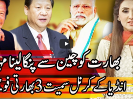 Express Experts 16th June 2020 Today by Express News Express Experts 16th June 2020 Today by Express News