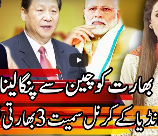 Express Experts 16th June 2020 Today by Express News Express Experts 16th June 2020 Today by Express News