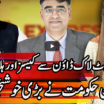 Express Experts 22nd June 2020 Today by Express News Express Experts 22nd June 2020 Today by Express News