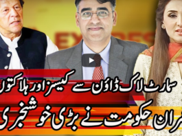 Express Experts 22nd June 2020 Today by Express News Express Experts 22nd June 2020 Today by Express News