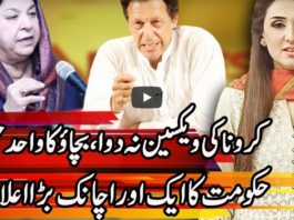 Express Experts 10th June 2020 Today by Express News Express Experts 10th June 2020 Today by Express News